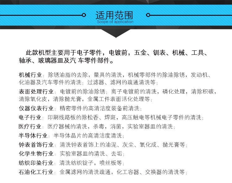 三槽超聲波清洗設(shè)備 超聲波清洗設(shè)備
