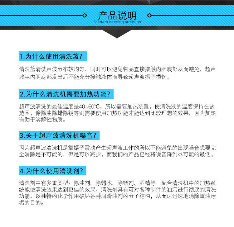產(chǎn)品說明 產(chǎn)品說明